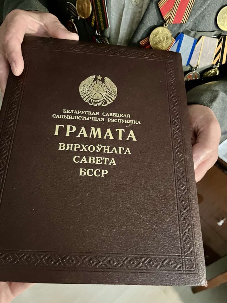 Чествование ветеранов ВОВ Советского р-на г. Минска - Советское районное г. Минска объединение организаций профсоюзов